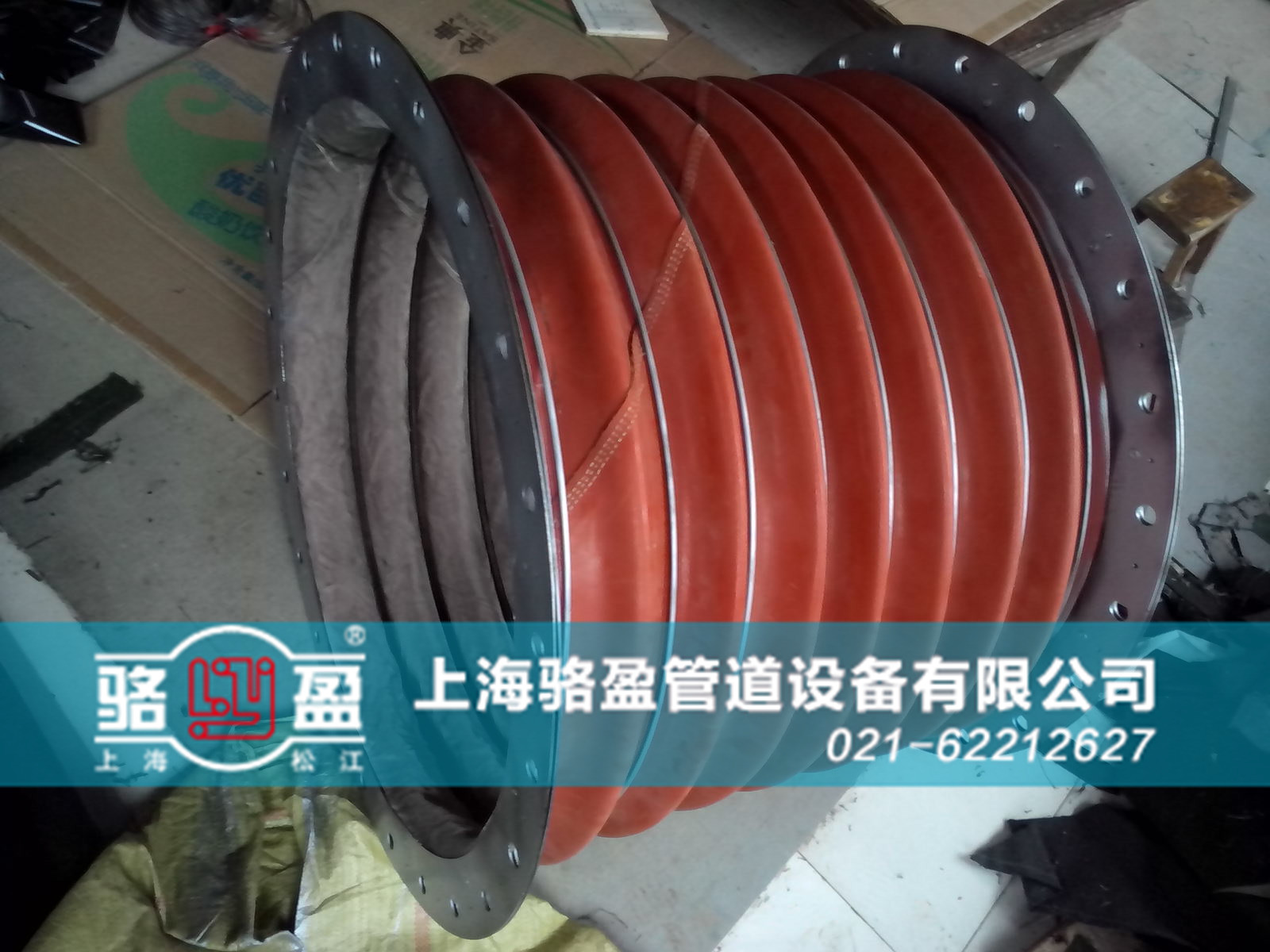 圓形橡膠<a href=http://www.dzynet.com target=_blank class=infotextkey>補償器</a>實物圖